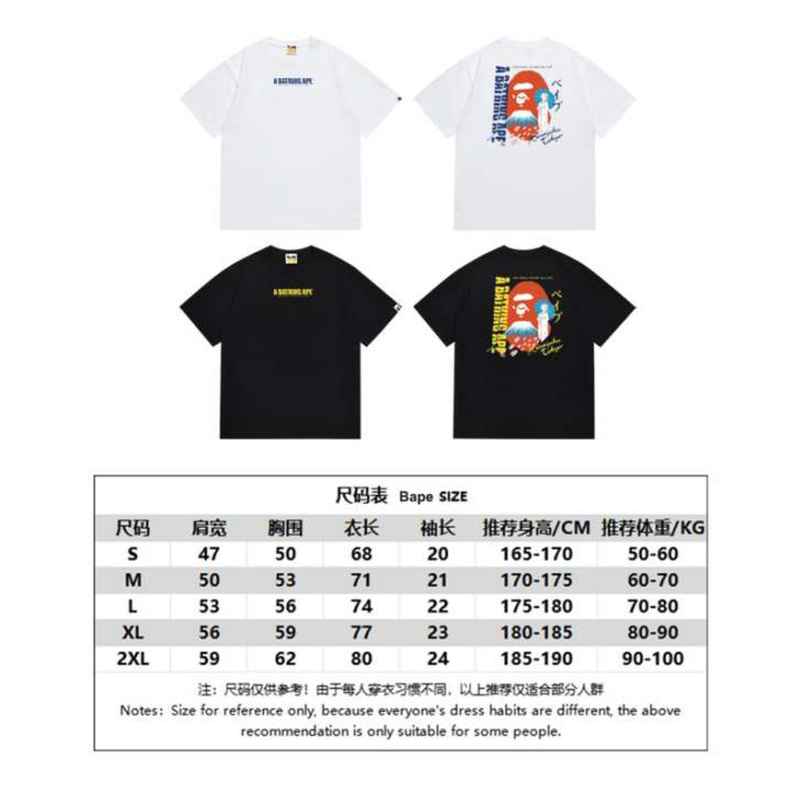 Picture of Aape T Shirts Short _SKUBapeS-2XLscqxSC03424556